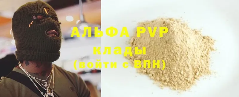 Названия наркотиков Подпорожье Cocaine  Меф  A-PVP  Канабис 