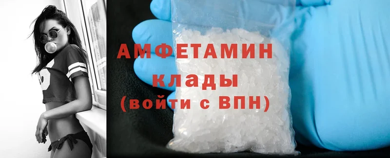 нарко площадка формула  купить  сайты  Подпорожье  Amphetamine VHQ 