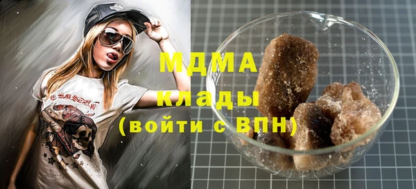 дистиллят марихуана Бугульма